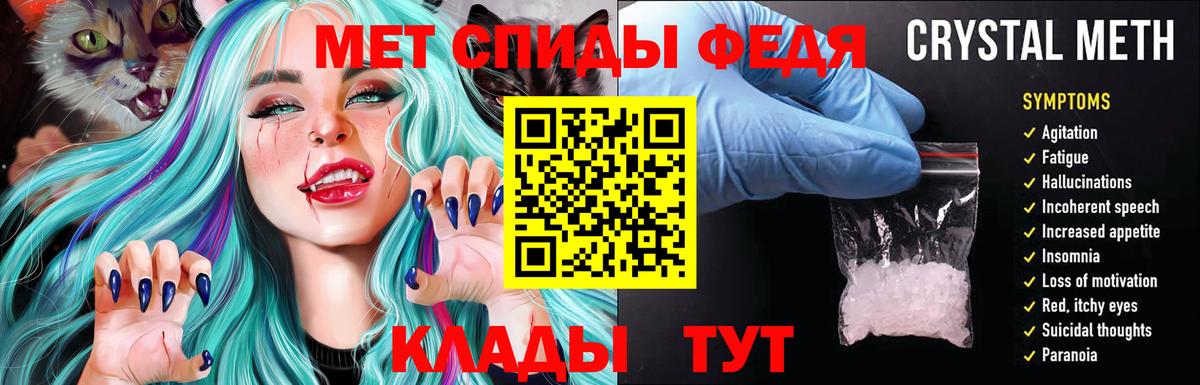 АМФ Розовый  Вход с VPN  АМФ  Мурманск  АМФ 