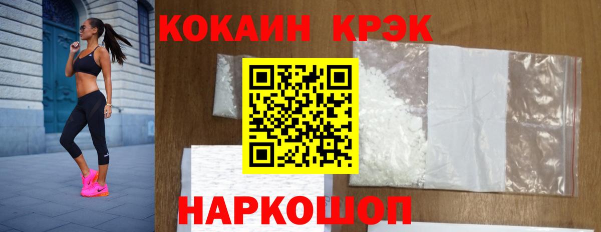 Cocaine 98% Мурманск