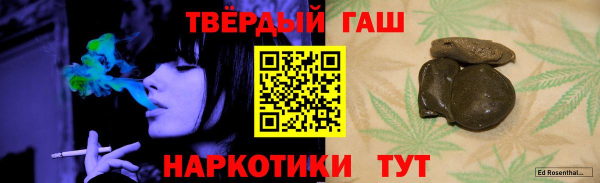 БУТИРАТ Мурманск