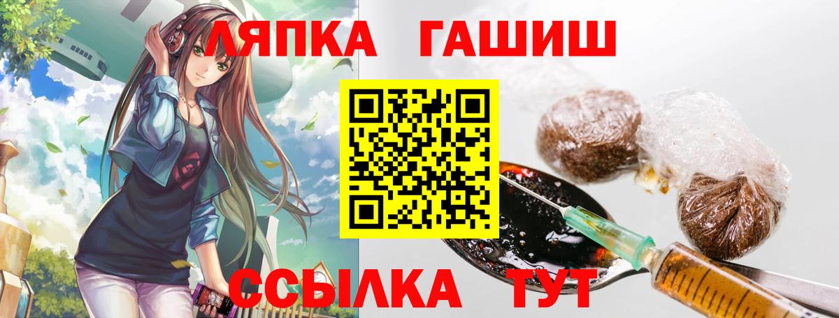 Мурманск  ГАШ Premium  Гашиш  ГАШИШ Premium  Вход с VPN 