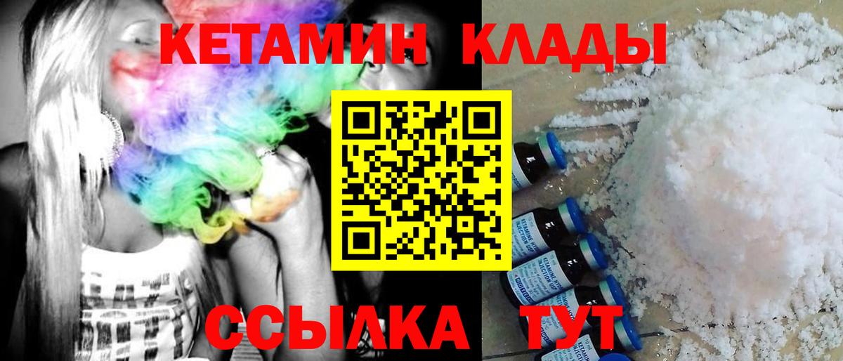 Марихуана  Мурманск  Меф МЯУ МЯУ   A PVP СОЛЬ   Вход с VPN  Гашиш  COCAIN 