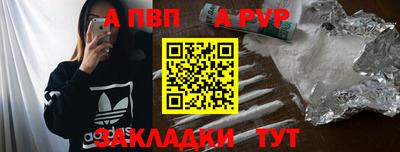 мефедрон мука Волгодонск