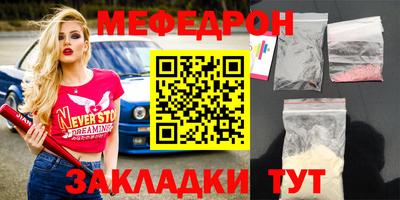 МДПВ Волжск