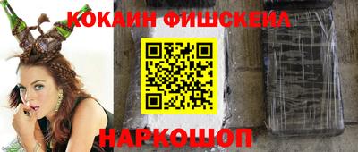 марихуана Волжский