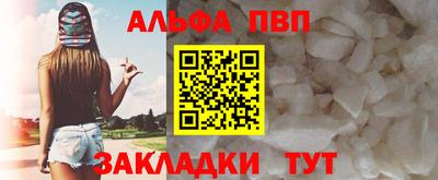 марихуана Волжский