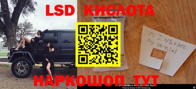 марихуана Волжский