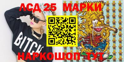 марихуана Волжский