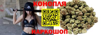 марихуана Волжский