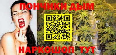 марихуана Волжский