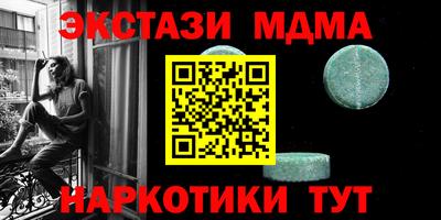 мефедрон мука Волгодонск