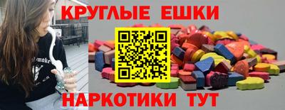 мефедрон мука Волгодонск
