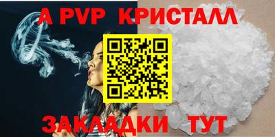мефедрон мука Волгодонск