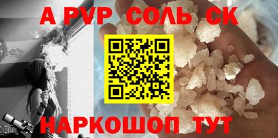 мефедрон мука Волгодонск