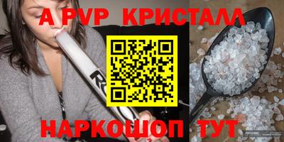 марихуана Волжский