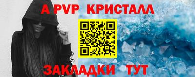 мефедрон мука Волгодонск