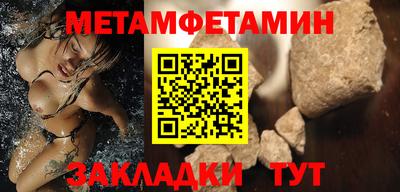 марихуана Волжский