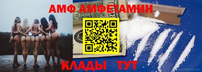 мефедрон мука Волгодонск
