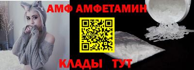 мефедрон мука Волгодонск