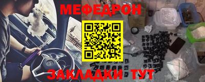 марихуана Волжский