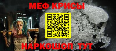 мефедрон мука Волгодонск