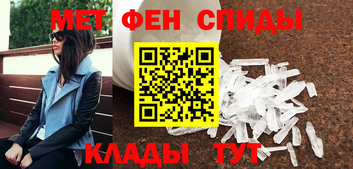 МЕТАМФЕТАМИН витя  МЕТАМФЕТАМИН витя  Мурманск  МЕТАМФЕТАМИН  Вход с VPN 